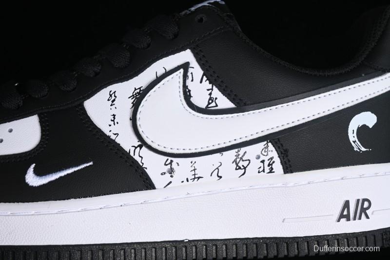Nike Air Force 1 '07 Low "Oracle" Custom Casual Sneakers with Chinese Style Elements - DV0788-003
