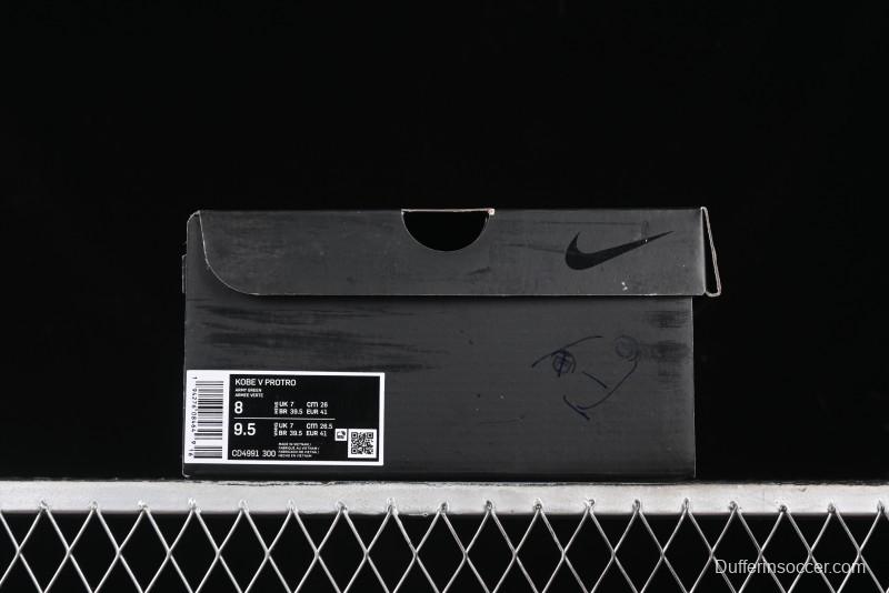 Nike Zoom Kobe 5 EYB Elite Green Professional Basketball Shoes - CD4991-300