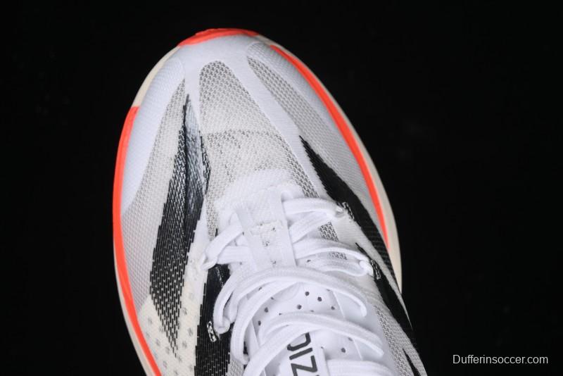 Adidas Adizero Adios IE1053 Breathable Low-Top Running Shoes - IE1053