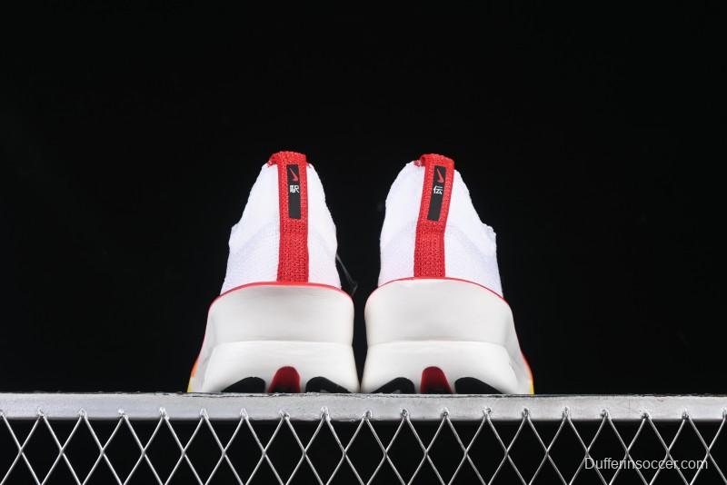 Nike ZoomX Vaporfly NEXT% 3 Marathon Series Foam Ultra-Lightweight Cushioned Running Shoes - HQ3501-100