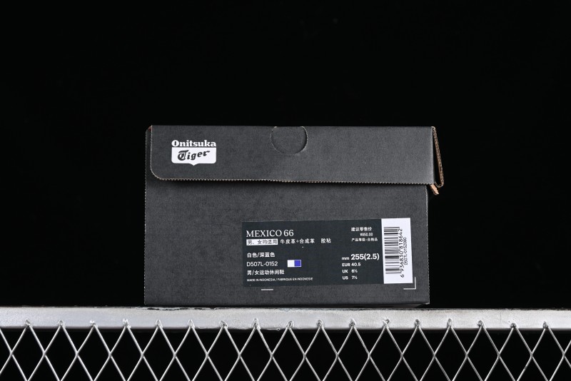 Onitsuka Tiger Mexico 66 Low-Top Leather Sneakers for Casual Running - D507L-0152