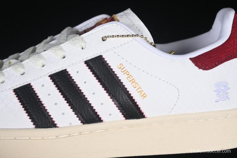 Adidas Originals Superstar JR8036 Snake Year Limited Edition Shell Toe Casual Sneakers - JR8036