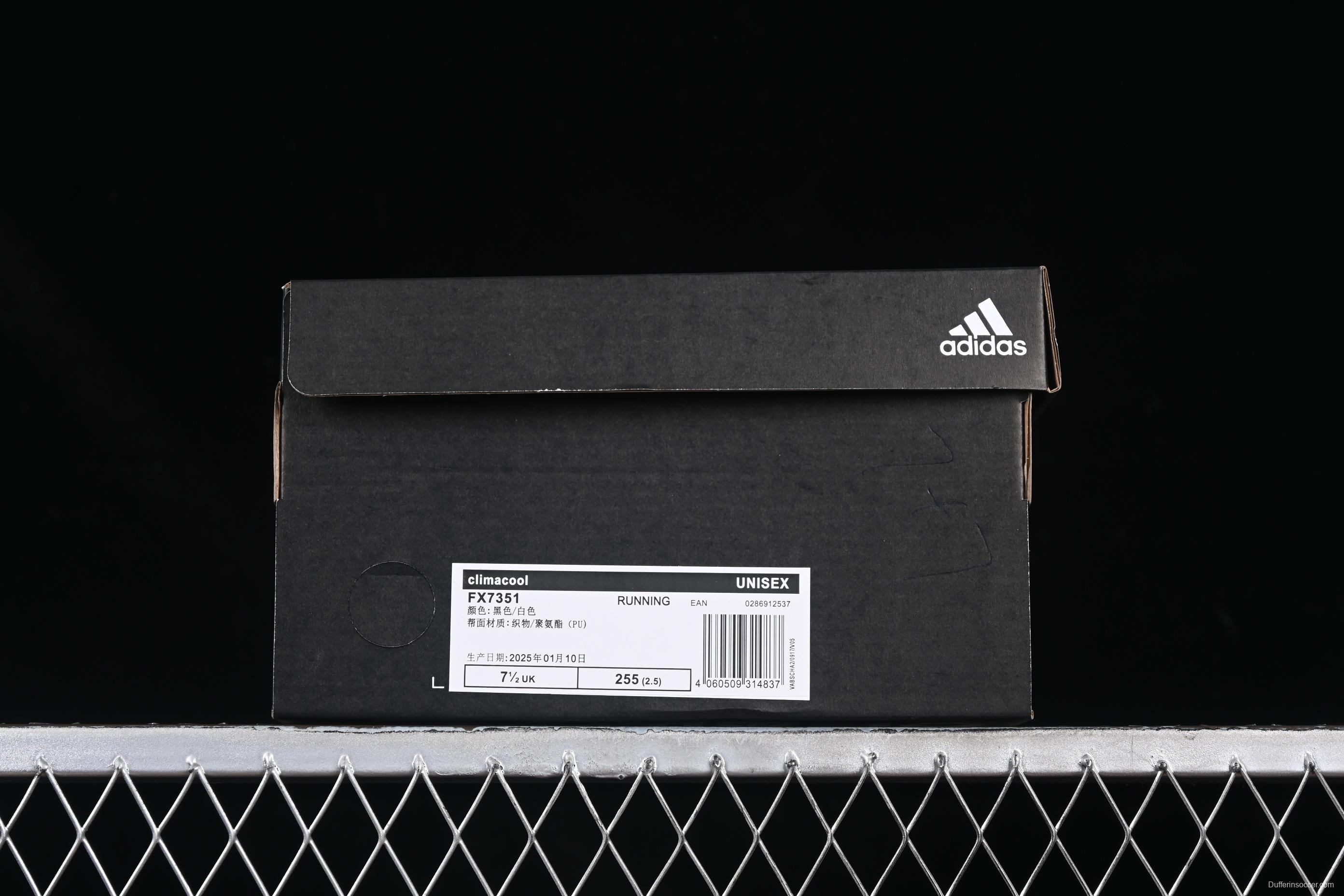 Adidas Climacool FX7351 Lightweight Running Shoes with Enhanced Breathability - FX7351