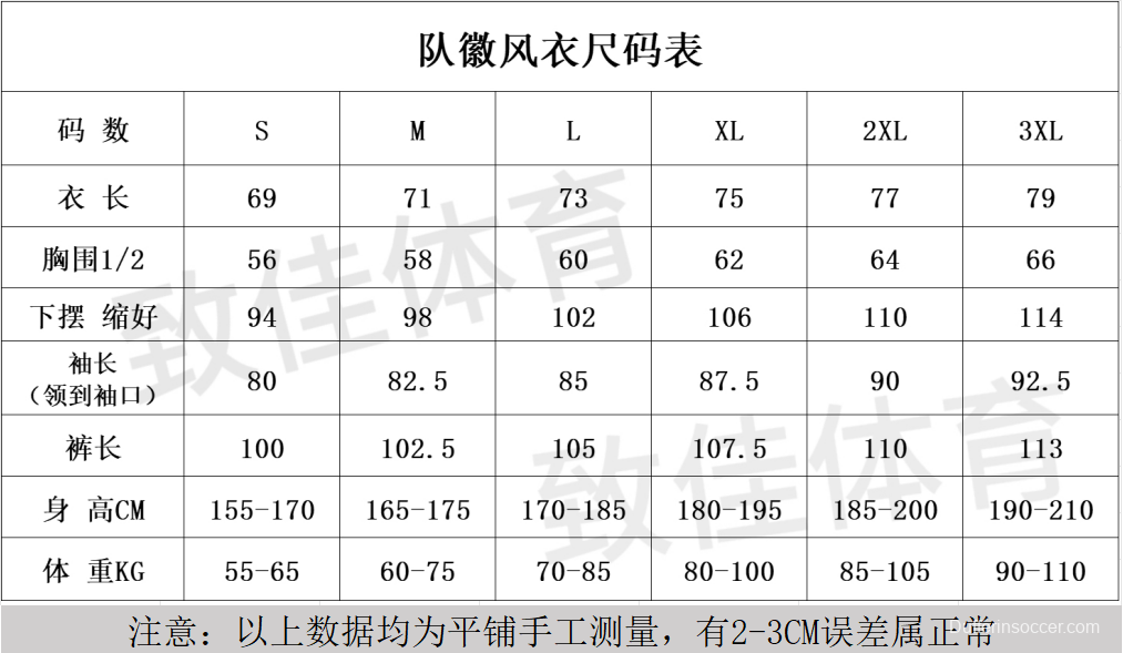 25/26 Real Madrid Grey S-3XL Half Zipper Jacket+Long Pants